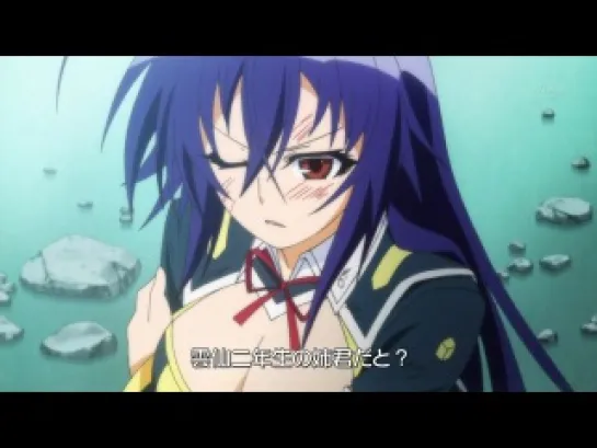 Medaka Box: Abnormal /  Ящик Медаки [ТВ-2] - 01 (Озвучка Primary_Alex и Kirsy)