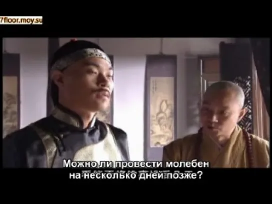 100 лет чань-буддийского Мастера Сюй Юня / Bai nian Xu Yun 07/20