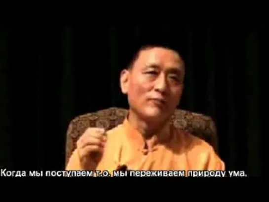 Геше Тензин Вангьял Ринпоче - Сила открытости / Tenzin Wangyal Rinpoche - Dzogchen: The Power of Openness