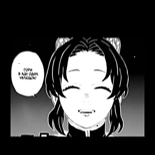 kimetsu no yaiba vine