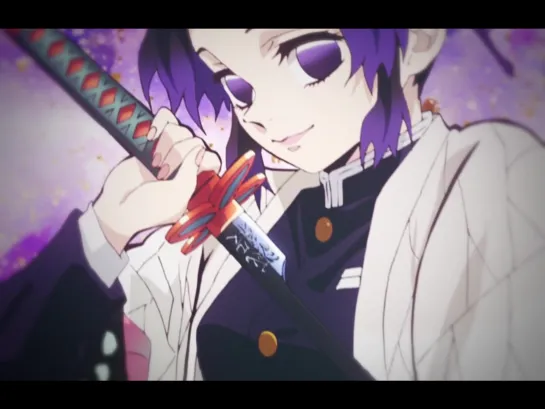 kimetsu no yaiba vine