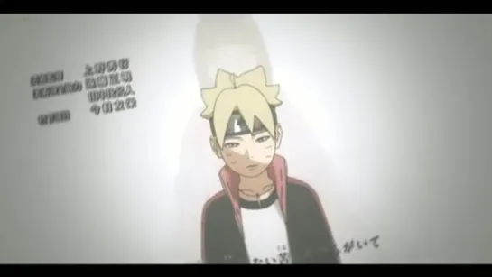 boruto vine