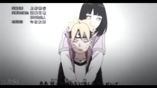 boruto vine