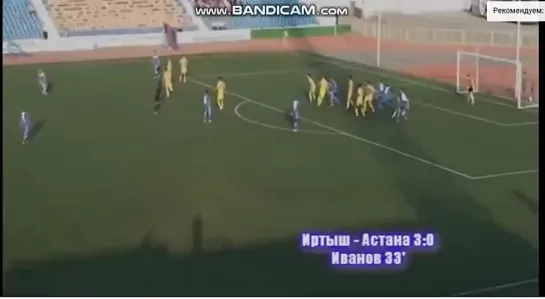 Ertis Pavlodar-Astana, 17-tour KPL-2012 goals