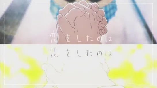 ▹ koe no katachi