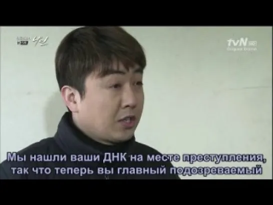 [Dorama Mania] Девять путешествий во времени / Nine: Nine Times Time Travel 15 из 20