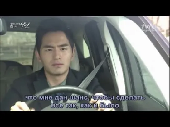 [Dorama Mania] Девять путешествий во времени / Nine: Nine Times Time Travel 12 из 20