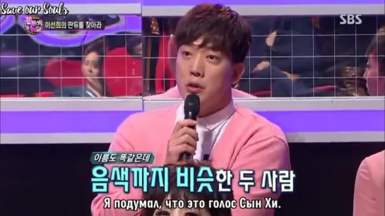 Fantastic Duo 1 episode, Фантастический дуэт 1 эпизод (160417) (рус. саб)