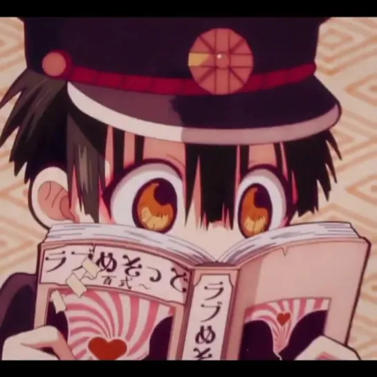 ▹ jibaku shounen hanako-kun