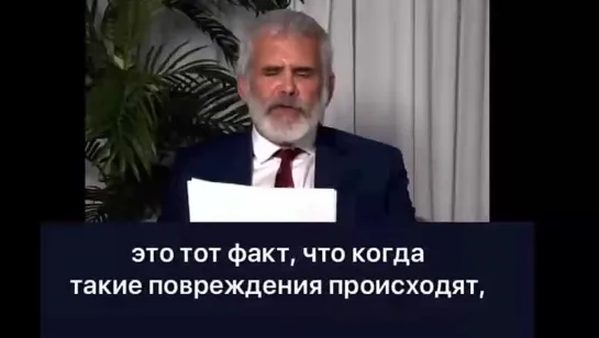 Д-р Роберт Мэлоун, создатель технологии мРНК вакцин, о вакцинации детей