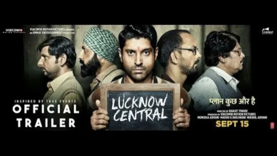 Тюремный рок / Lucknow Central (2017) трейлер с переводом