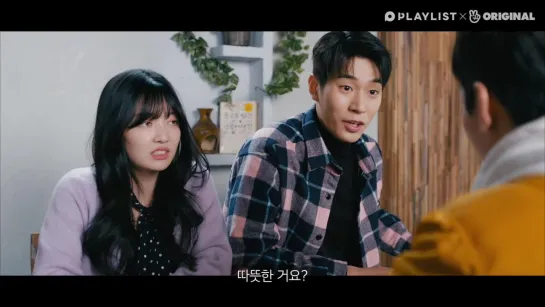 190306 'Just One Bite 2' EP.01