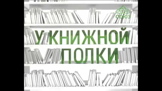 Книга «Маленькой христианке»