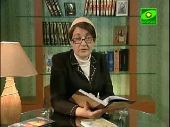 У книжной полки. Святые отцы Церкви в трудах православных ученых. Святитель Григорий Богослов