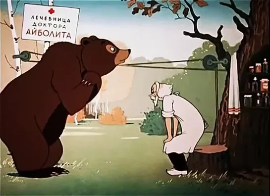 Павлиний хвост. 1946  "Союзмультфильм"