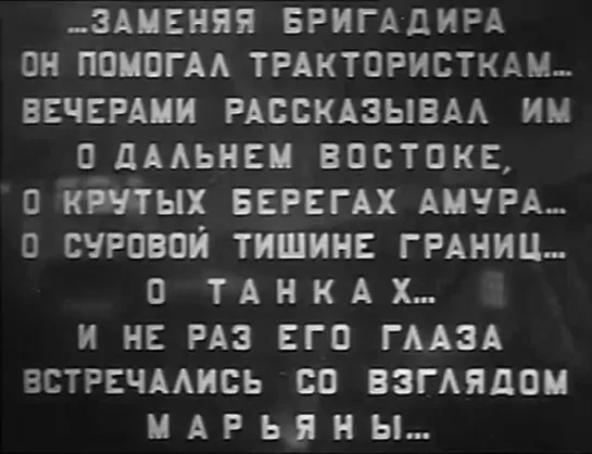 ★ Из ф. "Трактористы". Н. Крючков - Три танкиста