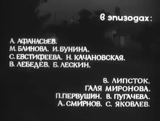 ★ Из ф. "Мать и мачеха". Н. Исакова (за кадром) - Уходили парни на войну