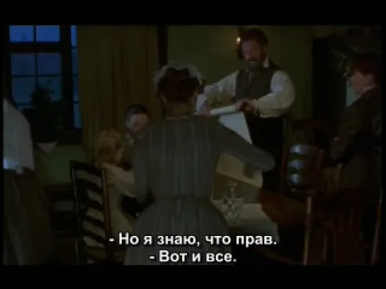 Старая мельница / The Mill on the Floss (1997) - 1