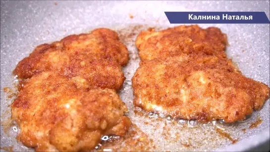 🍗   ОТБИВНЫЕ   из  КУРИНЫХ   бедер 🍗  (Наталья Калнина)