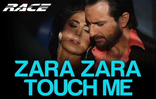 Гонка / Race – Zara Zara Touch Me