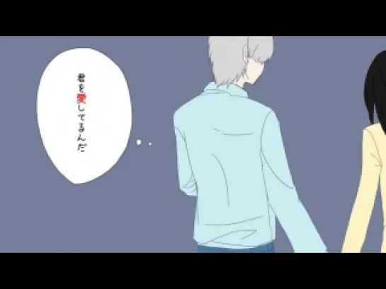 【鹿音ゾン】いえない【オリジナル