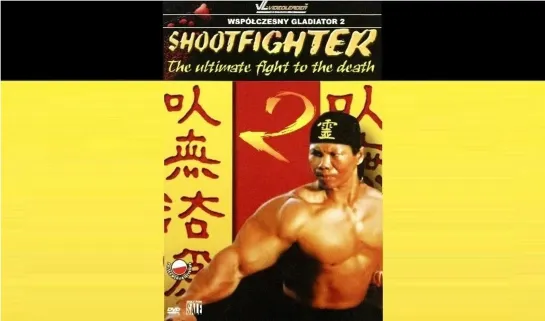 Сильнейший удар 2 / Shootfighter 2 (США, 1995) Гаврилов, BDRip HD.720