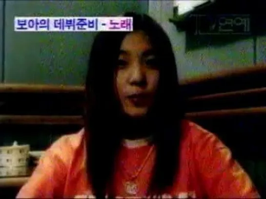 [2000.08.31] BoA - Debut Interview (SBS Midnight TV Entertainment)