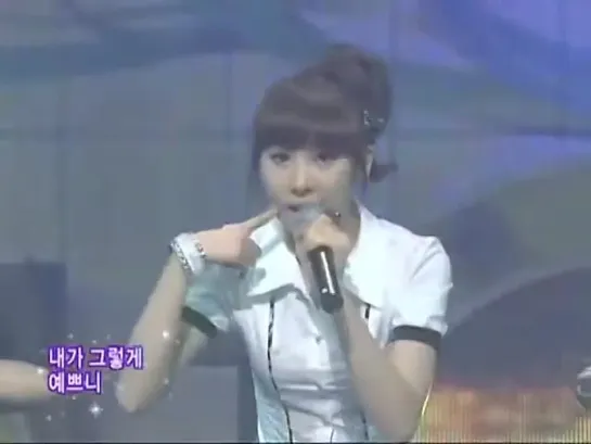 080622 | Wonder Girls - So Hot @ SBS Inkigayo