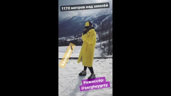 Мари в InstaStories