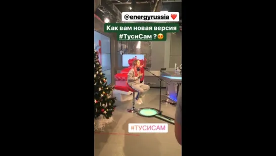 Мари в InstaStories