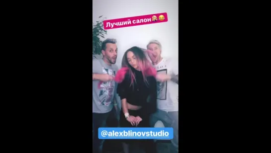 Мари в InstaStories