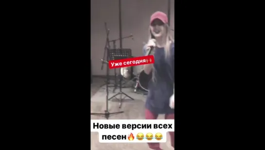 Мари в InstaStories