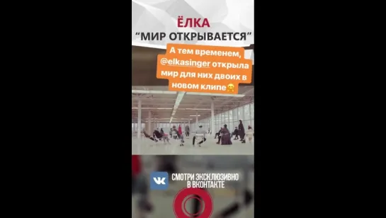 Мари в InstaStories