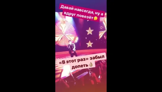 Мари в InstaStories