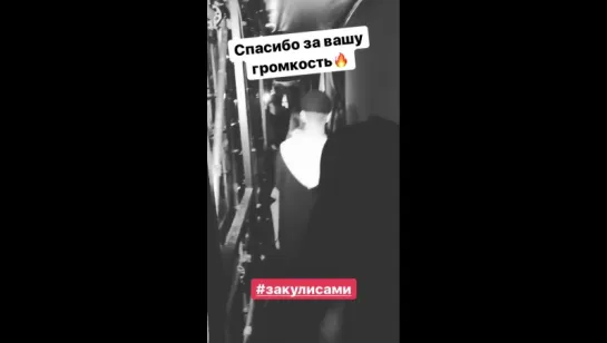 Мари в InstaStories