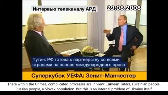 Крым не является спорной территорией Путин