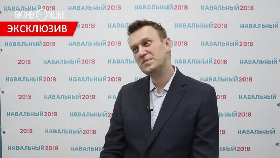 Алексей Навальный о чучмеках и строительстве мечетей в Москве