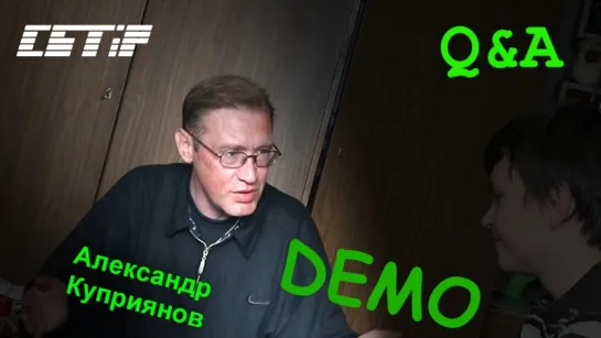 [DEMO] Вопрос-ответ (рабочее название): Александр Куприянов