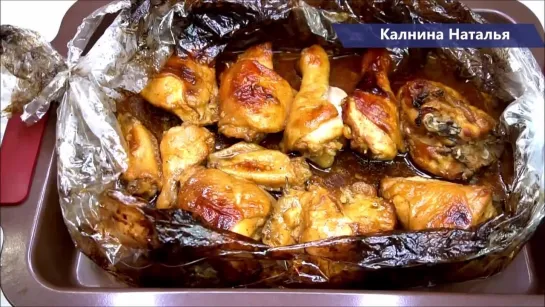 🍗  ЗОЛОТИСТАЯ    и    СОЧНАЯ     к у р о ч к а  🍗   (Наталья Калнина)