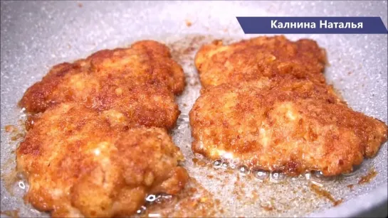 🍗   ОТБИВНЫЕ   из  КУРИНЫХ   бедер 🍗  (Наталья Калнина)