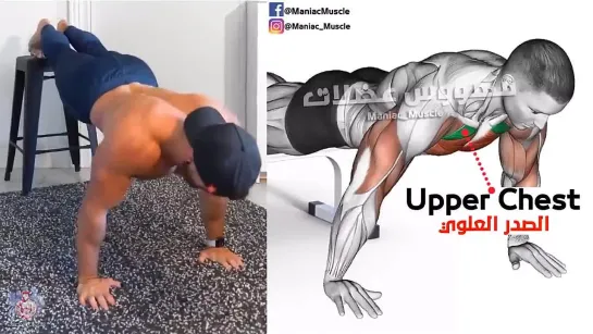 6 Easy Exercises Chest at home NO EQUIPMENT Needed