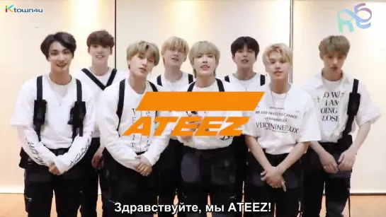 [RUS.SUB] Объявление о совместном ивенте ATEEZ и Ktown4u