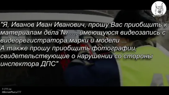 👮‍♂️ Что делать, если Вас остановил инспектор ДПС, прятавшийся в кустах. 🚓