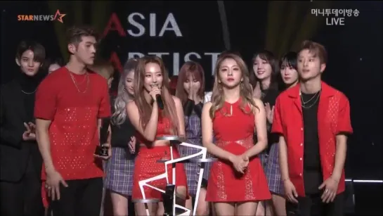 171115 KARD @ Asia Artist Awards Won 'Best Rookie Award'