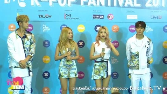 170826 KARD @ iMe K-Pop Fantival Press Conference