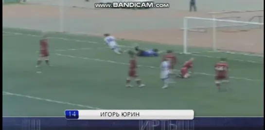 Igor Yurin goal