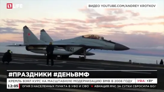 Что входит в состав ВМФ России