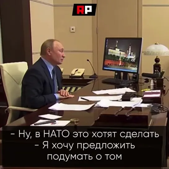 "Вы хотите превратить нас в Московию?" Путин жестко ответил на предложение режиссера Сокурова