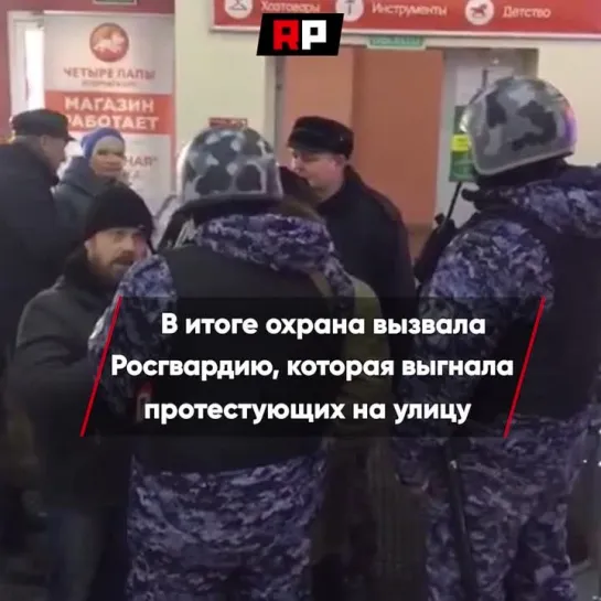 Противники QR-кодов и масок захватили очередной ТЦ, на этот раз в Екатеринбурге