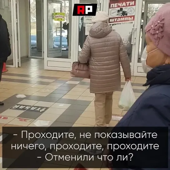 В Нижнекамске антипрививочники захватили ТЦ, чтобы пускать в него посетителей без проверки QR-кода